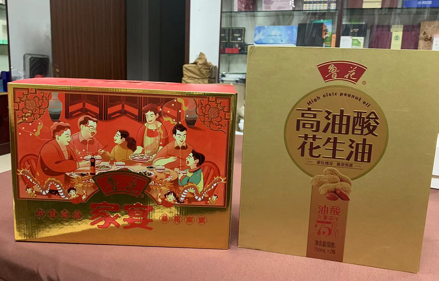 新密彩盒生产厂家